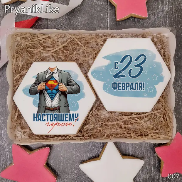 Набор два пряника (10-10 см.)